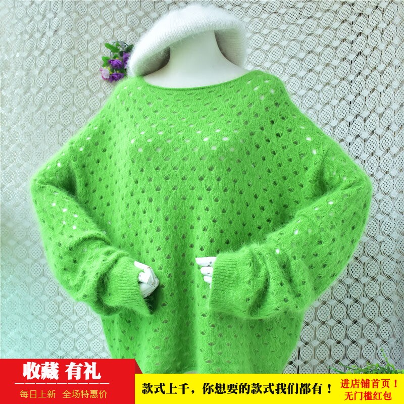秋冬新款时尚荧光绿镂空款ins长毛貂绒韩版宽松慵懒风套头女186