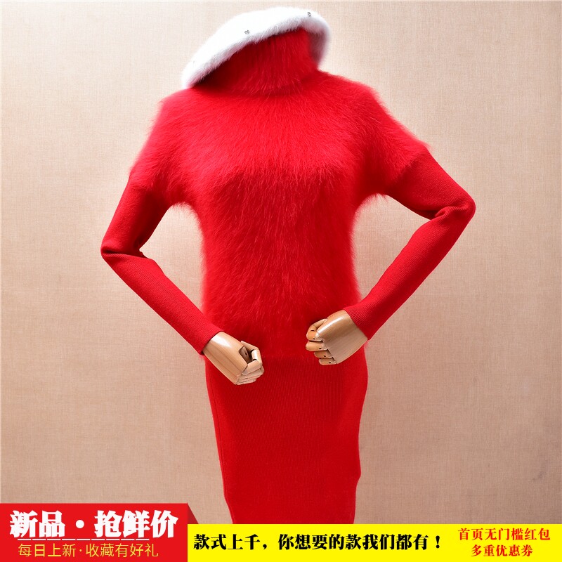 新年红色气质长款连衣裙高领拼织修身显瘦安哥拉兔毛套头女246