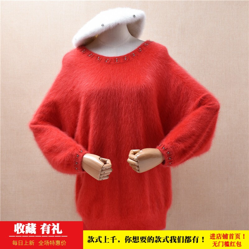 时尚气质秋冬红色大圆领珠花泡泡袖ins长毛貂绒韩版宽松套头女114