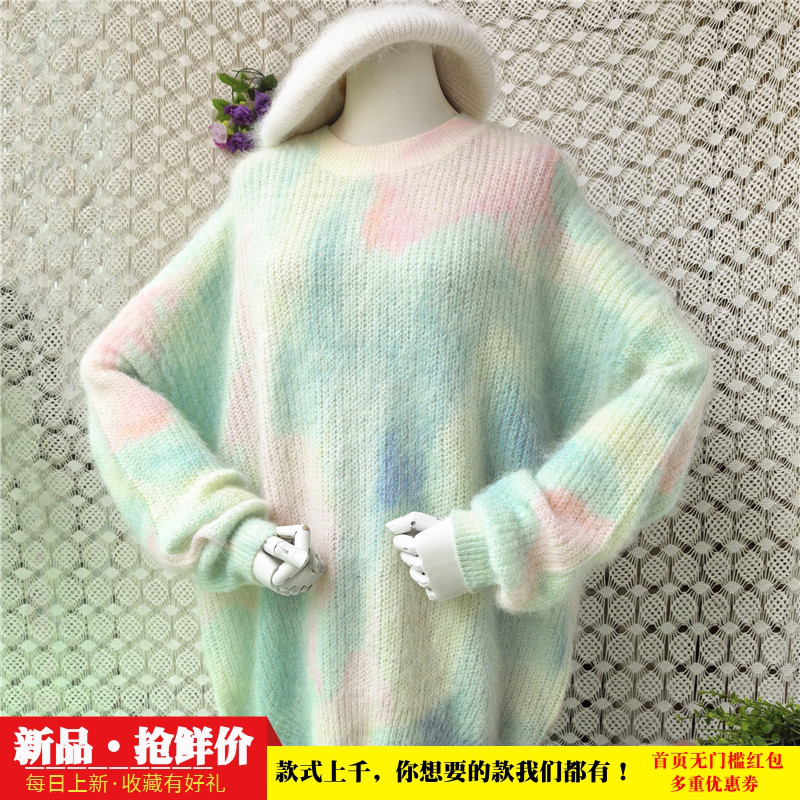 梦幻扎染渐变马海毛毛衣女秋冬宽松oversize圆领慵懒软糯套头28