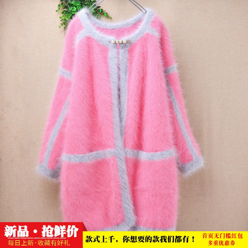 轻奢名媛风长毛貂绒粉灰撞色中长款开衫女 加厚宽松珍珠扣外套85