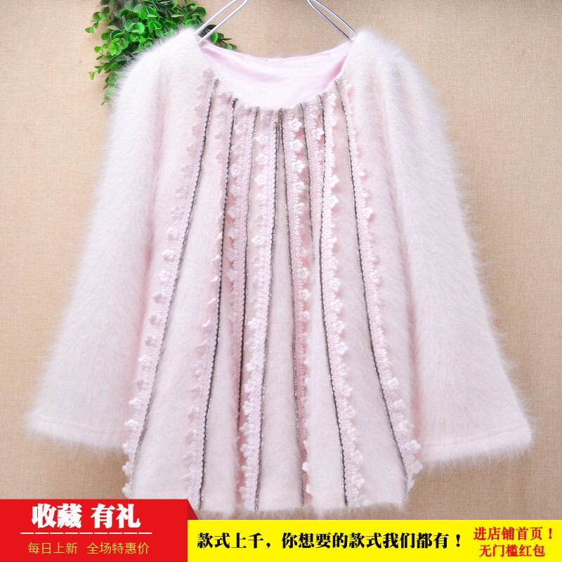 超嫩浅粉色秋冬安哥拉兔毛毛衣女蕾丝花边宽松加厚喇叭袖套头151