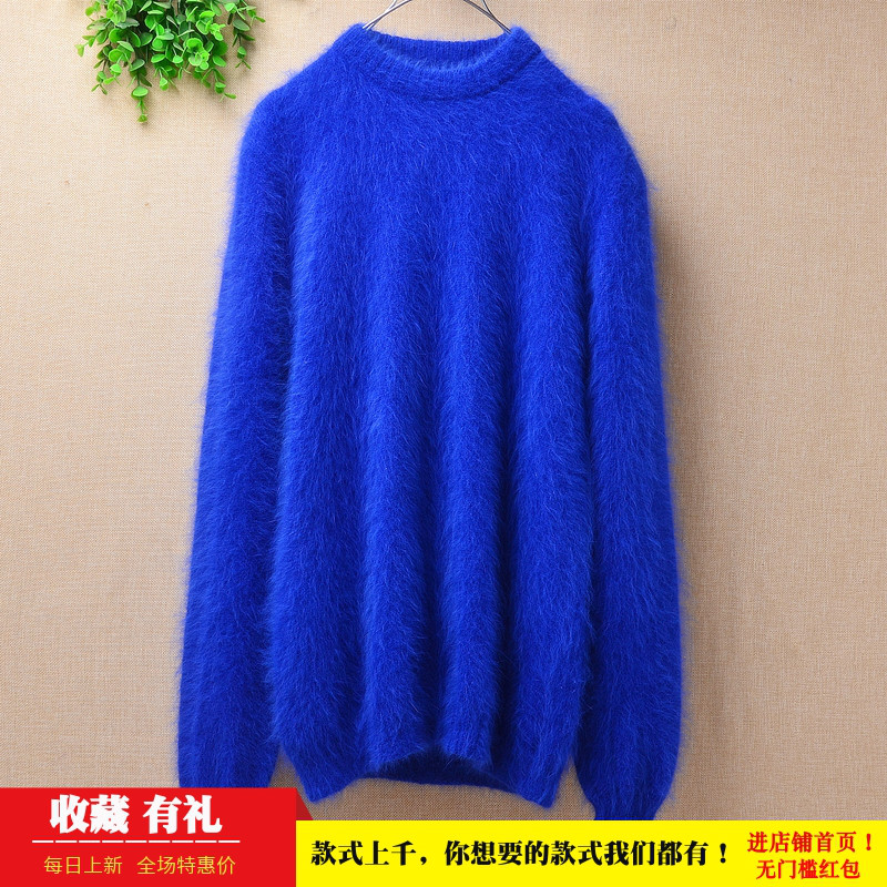 ins貂绒蓝色修身甜美风学生毛衣