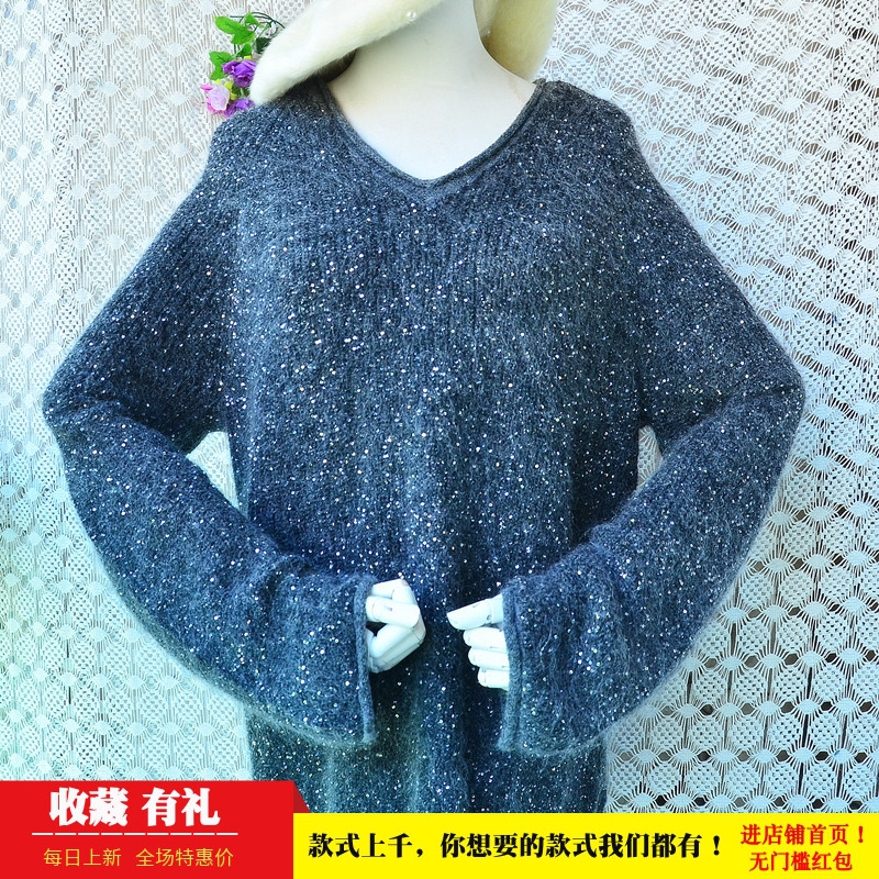 2026春秋新品时尚减龄深灰色亮片v领chic马海毛韩版宽松毛衣女624