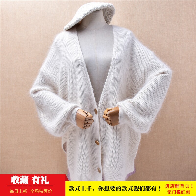 2025秋冬ins长毛貂绒白色粗砂条纹v领韩版宽松蝙蝠袖外套女563