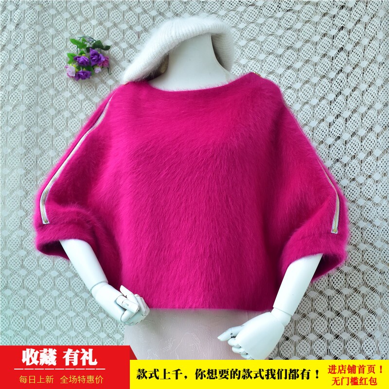 冬季加厚短款时尚玫红色圆领ins长毛貂绒宽松慵懒蝙蝠袖套头女141