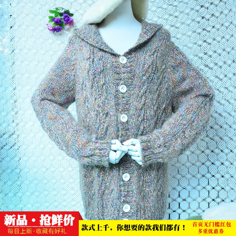 2025秋季新品彩织连帽衫chic马海毛韩版宽松慵懒开衫外套毛衣女