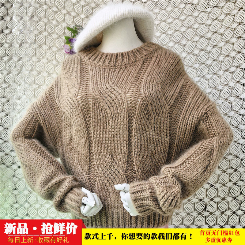 2026秋季减龄卡其色圆领麻花条纹chic马海毛宽松慵懒套头毛衣764