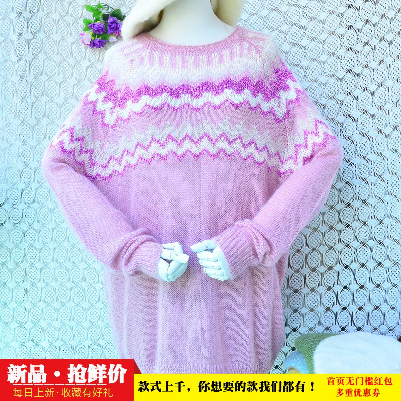 2025春秋时尚中长款玫红色波浪条纹圆领chic马海毛宽松套头毛衣女