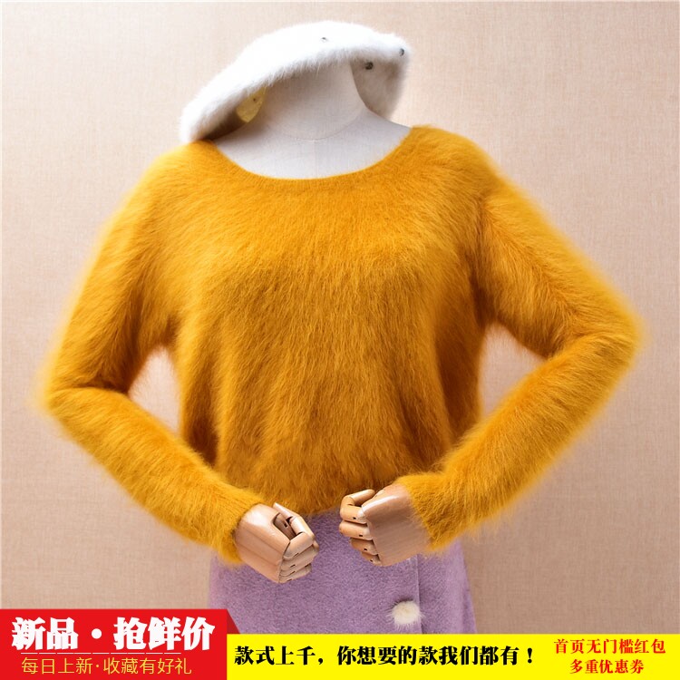 短款秋冬气质ins长毛貂绒姜黄色圆领韩版宽松蝙蝠慵懒风套头女317