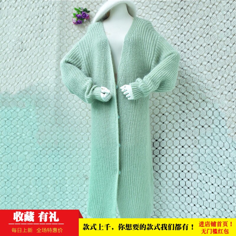 薄荷绿马海毛过膝开衫外套女 粗棒针软糯毛衣大版宽松秋冬气质159