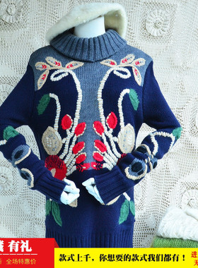 秋冬新品chic优雅风深蓝色高领图腾绣花款修身显瘦羊毛套头毛衣女
