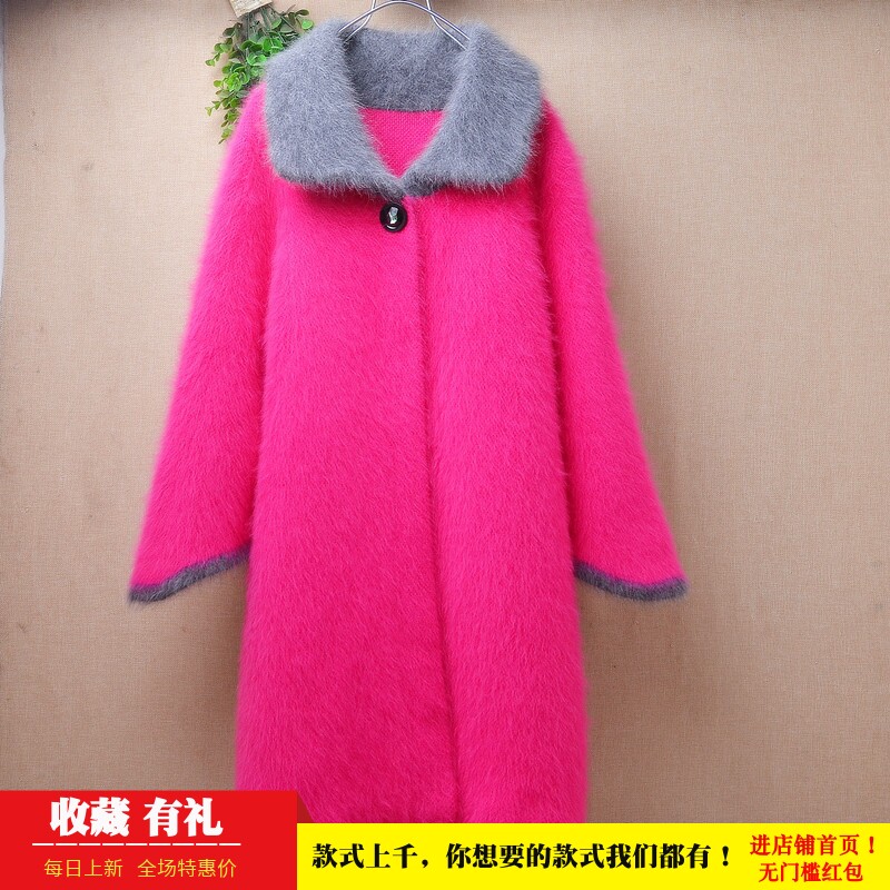 秋冬新品中长款ins长毛貂绒玫红色娃娃领宽松显瘦喇叭袖外套女522