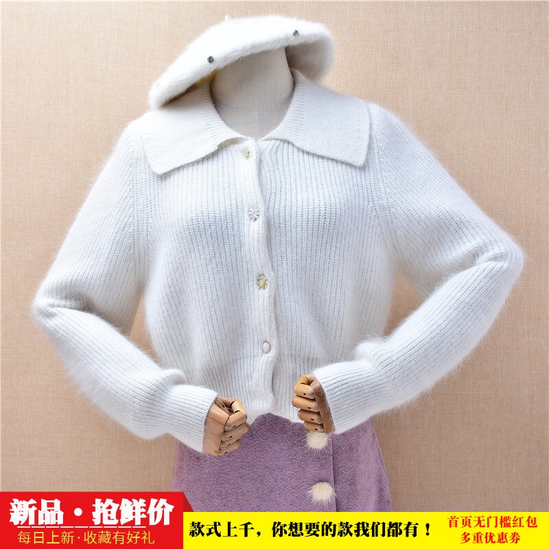 超短款气质秋冬ins长毛貂绒白色娃娃领条纹韩版宽松慵懒风外套538