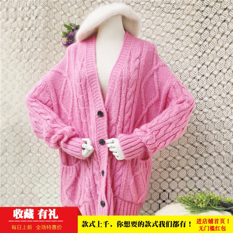 芭比粉重工麻花马海毛开衫女 慵懒风V领大版宽松加厚外套秋冬女56