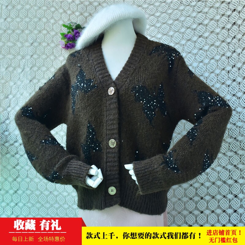 复古咖底亮片蝴蝶开衫女宽松短款V领重工马海毛毛衣显瘦外套女118