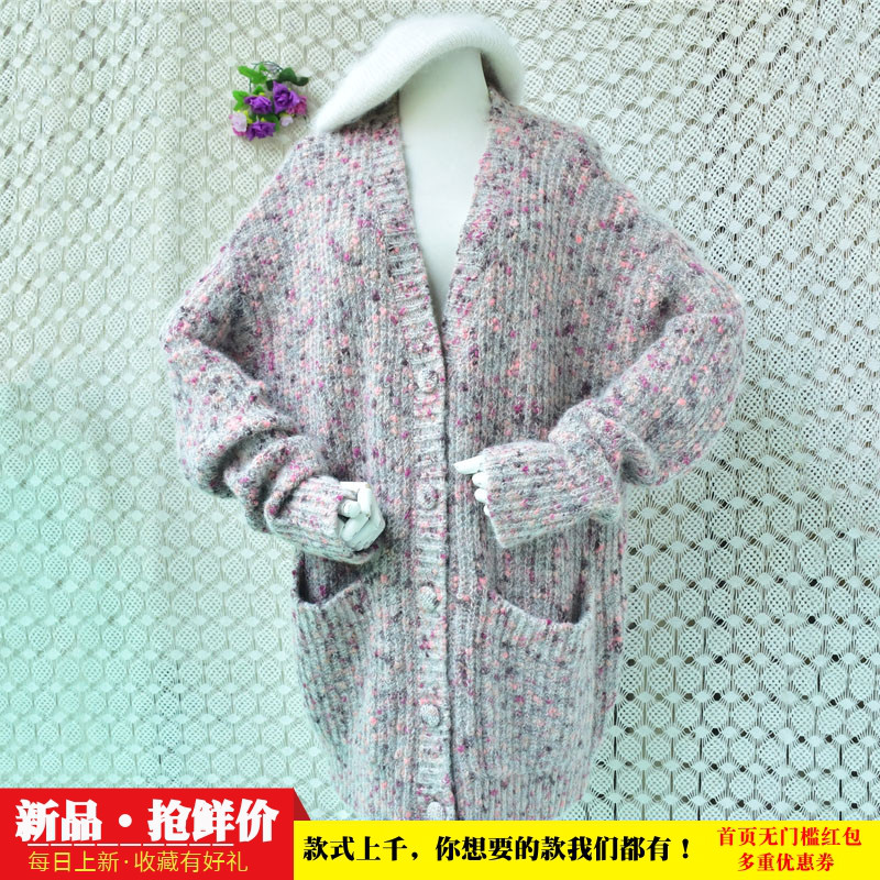 秋冬氛围感花纱开衫女灰粉杂色V领大口袋中长款宽松马海毛毛衣170