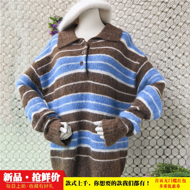 学院风POLO翻领条纹马海毛毛衣女 宽松大版复古撞色秋冬氛围感46