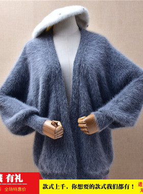 超气质秋冬款ins长毛貂绒深灰色披风韩版宽松灯笼袖外套毛衣女211