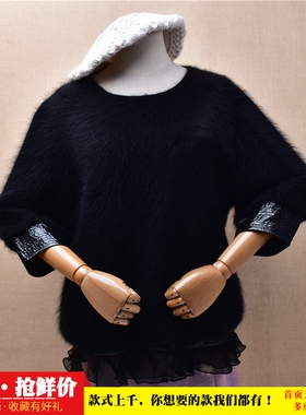 爱客秋冬款ins长毛貂绒黑色圆领蕾丝拼织款韩版宽松慵懒套头女479