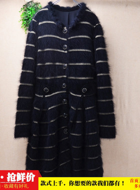 高级感轻奢中长款秋冬黑色条纹ins长毛貂绒修身显瘦开衫外套女184