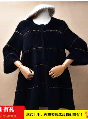 重磅加厚中长款秋冬黑色钉珠ins长毛貂绒A版喇叭袖外套毛衣女h137