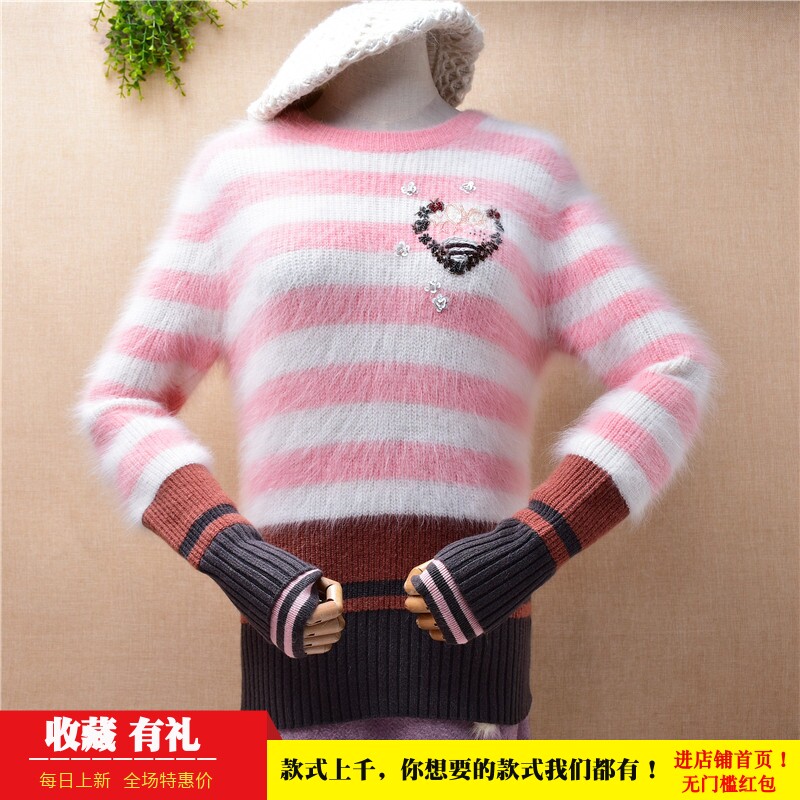 修身粉色条纹钉珠貂绒圆领