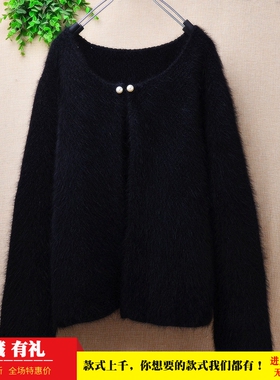 2024秋冬款ins长毛貂绒黑色珠花扣披风韩版宽松蝙蝠袖外套毛衣572