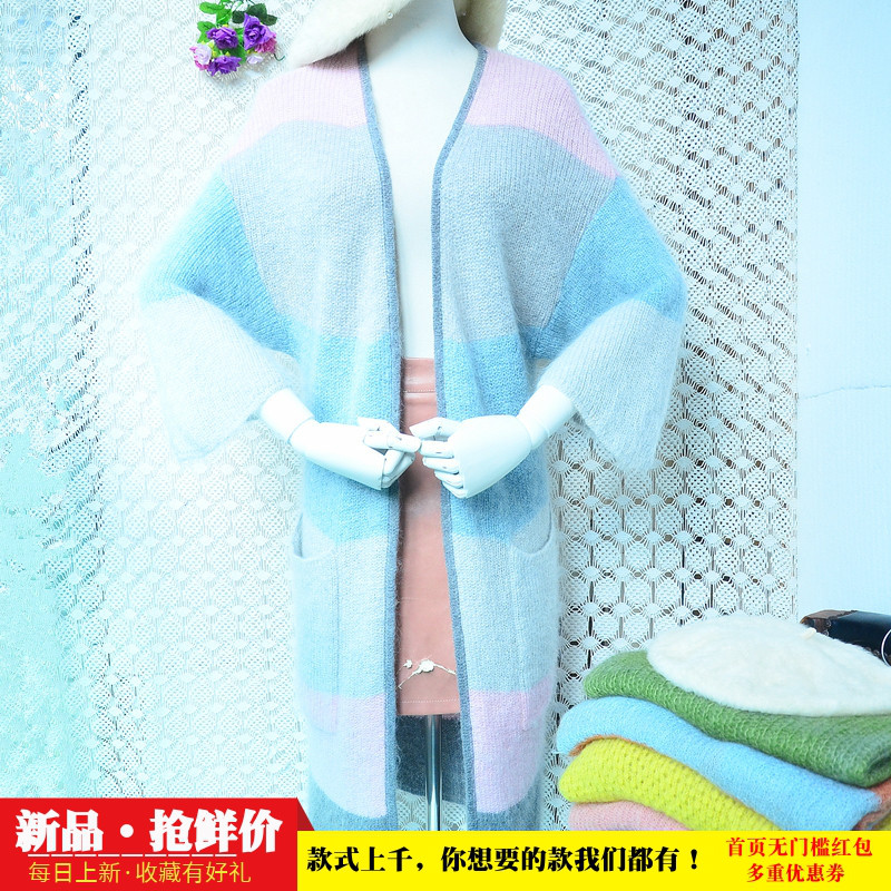 秋冬彩色小香风撞色条纹开衫披风chic马海毛修身喇叭袖外套毛衣女