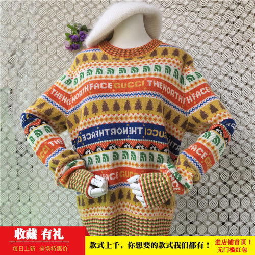 北欧风撞色条纹提花马海毛毛衣女圆领宽松厚实秋冬外穿复古上衣30