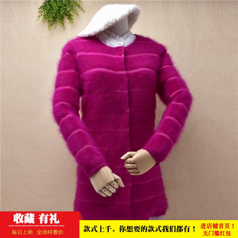 ins貂绒玫红色条纹修身显瘦毛衣