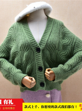 短款秋冬绿色v领麻花条纹ins长毛貂绒韩版宽松慵懒风外套女141