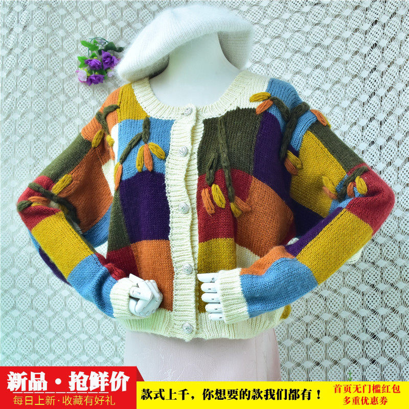 中古风手工感彩色方块毛衣女立体麦穗钩花圆领短款羊毛开衫外套36