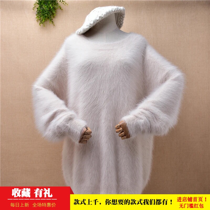 长毛貂绒中长款宽松大码秋冬ins糖果色圆领韩版蝙蝠袖慵懒套头女