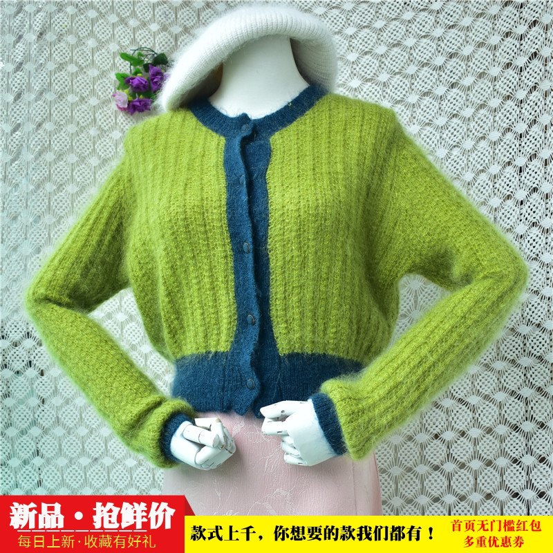 韩系牛油果绿撞色马海毛开衫女短款收腰软糯坑条显瘦温柔风外套99