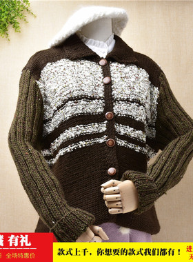 超气质ins秋冬新品军绿色条纹拼织韩版宽松加厚款羊毛外套毛衣女