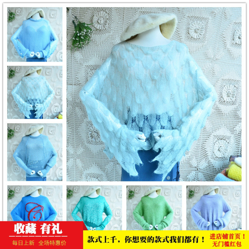 2024春季新品气质甜美风蓝色钩花绣花韩版宽松蝙蝠袖套头马海毛衣