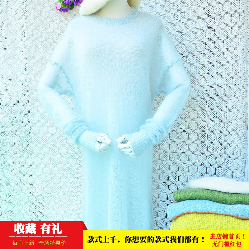 中长款连衣裙秋季薄款温柔风薄荷绿修身显瘦女士上衣马海毛套头女