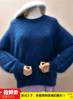 超气质秋冬时尚减龄蓝色圆领ins长毛貂绒韩版宽松慵懒风套头女641