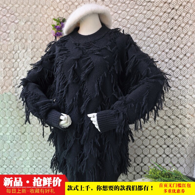 小众设计感流苏毛衣外套女 黑色圆领落肩oversize厚实针织上衣732