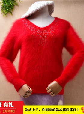 2022秋冬红色安哥拉兔毛V领镶钻甜美修身打底长袖套头毛衣女M416