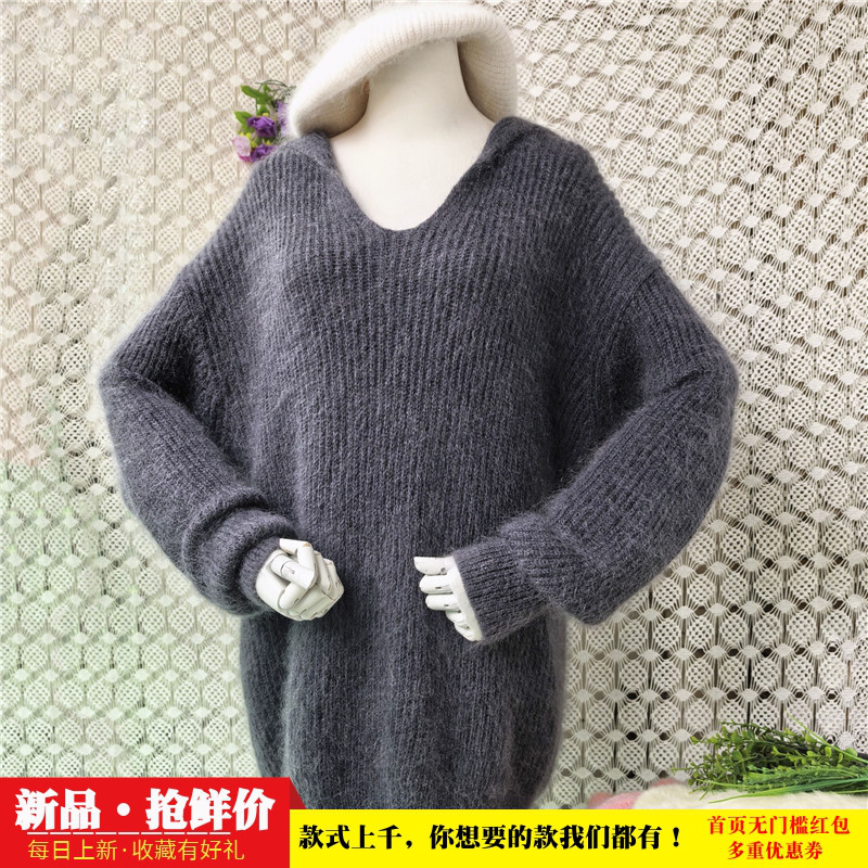 深灰色V领连帽马海毛毛衣女粗针宽松中长款秋冬慵懒套头上衣女52