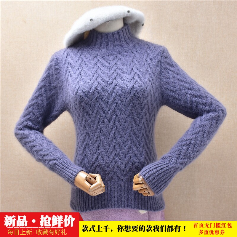 2026秋冬短款时尚灰蓝色高领麻花ins长毛貂绒修身显瘦套头女115
