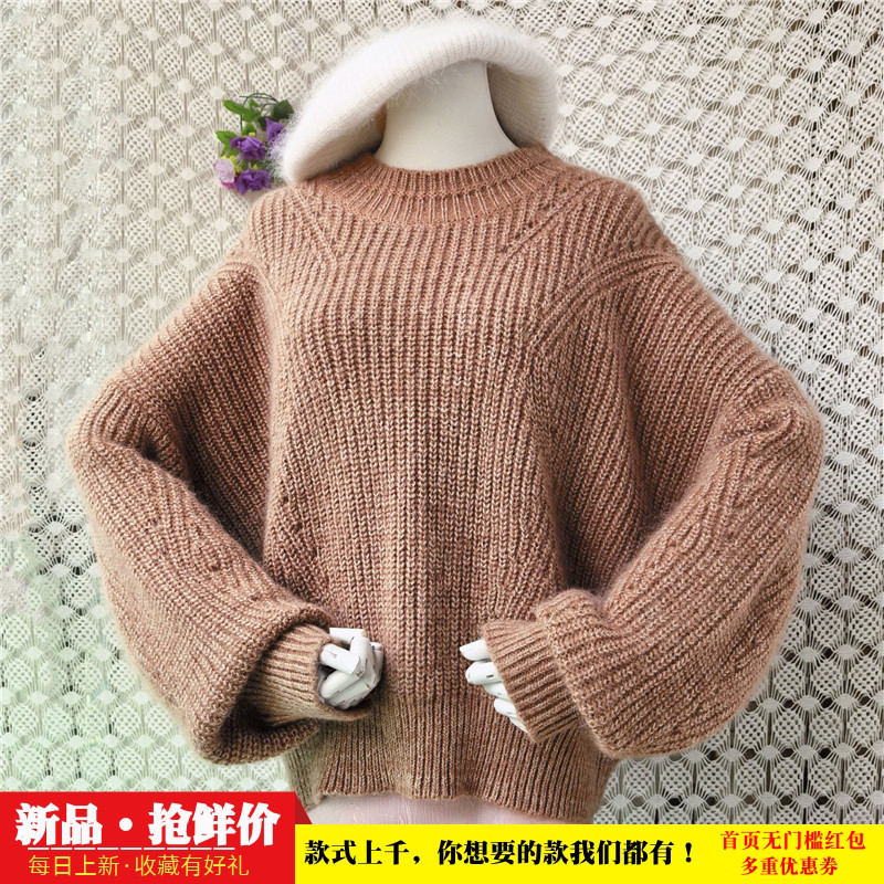  重工粗织马海毛套头毛衣 圆领落肩灯笼袖短款oversize复古上衣9