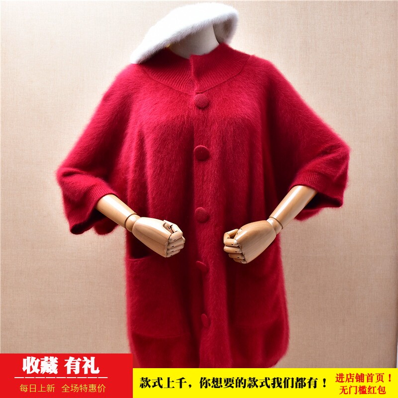 中长款气质减龄深红色兜兜袋ins长毛貂绒宽松蝙蝠短袖外套女1001