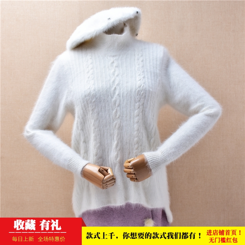 超气质秋冬ins长毛貂绒白色半高领开衩麻花条纹宽松显瘦套头女351