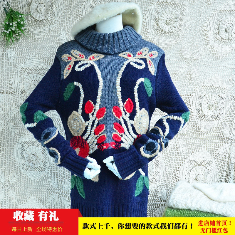 秋冬新品chic优雅风深蓝色高领图腾绣花款修身显瘦羊毛套头毛衣女