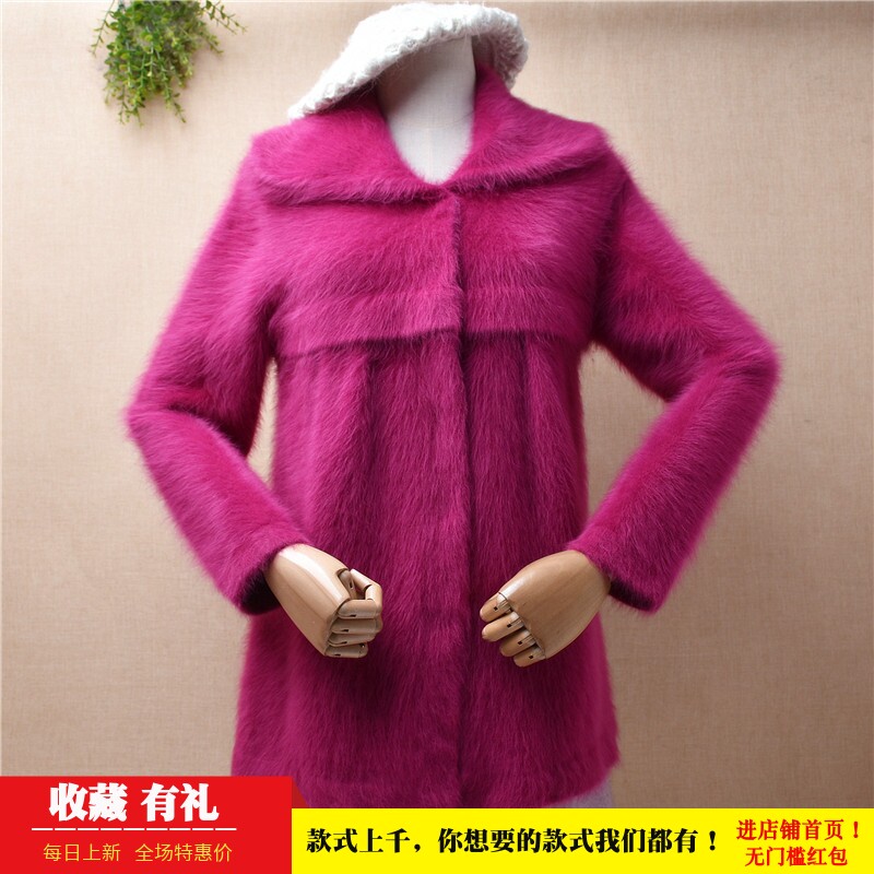 修身显瘦玫红色开衫外套貂绒