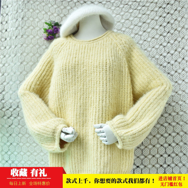 2026秋冬粗针条纹时尚chic马海毛浅黄色圆领宽松慵懒套头毛衣女10