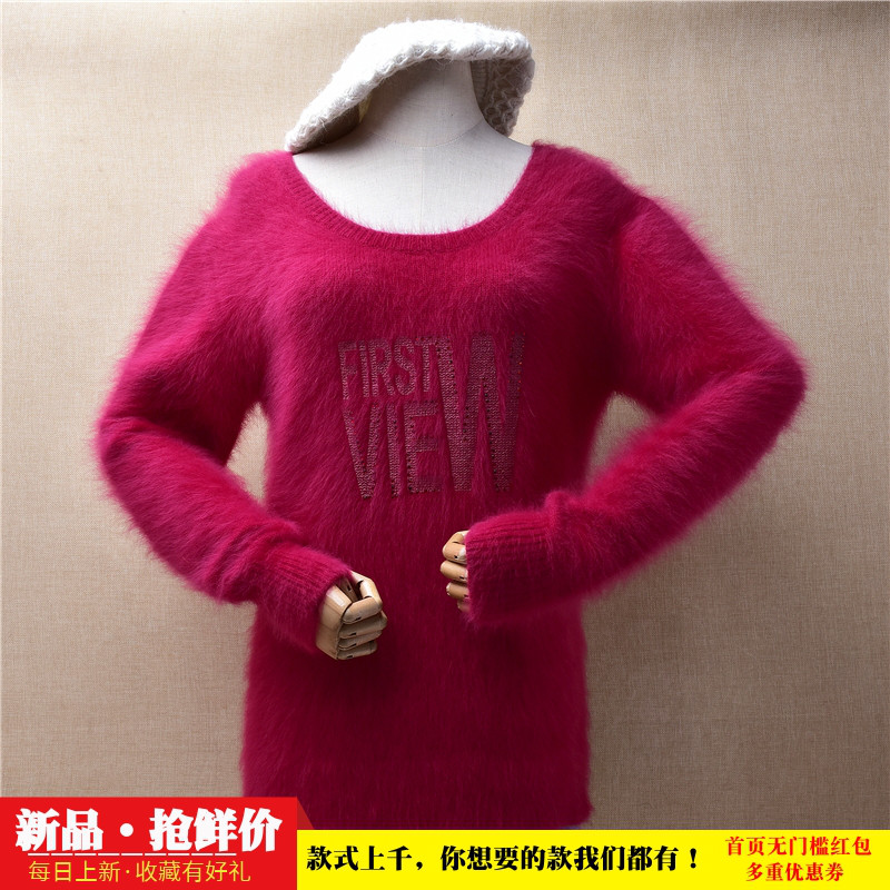 超气质秋冬ins长毛貂绒玫红色圆领字母款韩版宽松慵懒风套头女354